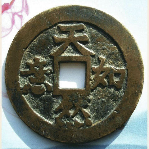 细节展示放大镜特效