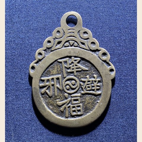 细节展示放大镜特效