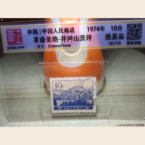 细节展示放大镜特效