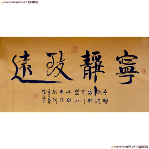 细节展示放大镜特效