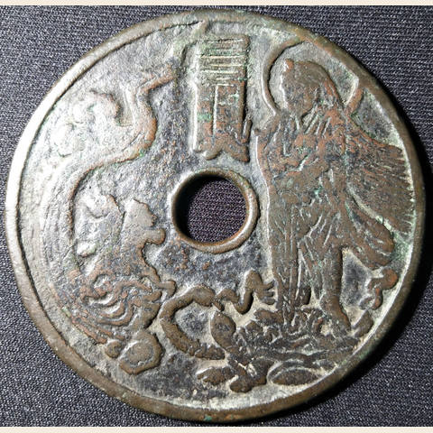 细节展示放大镜特效