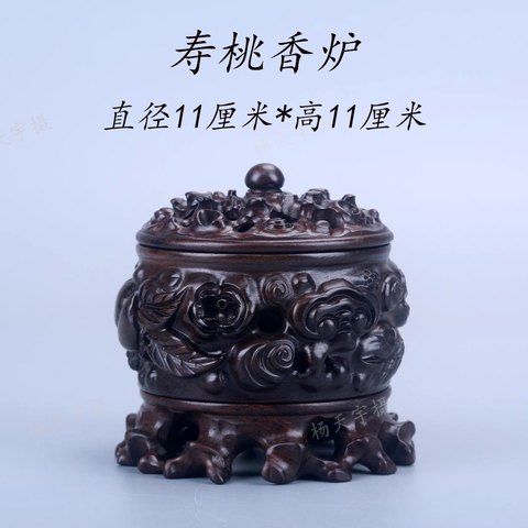 细节展示放大镜特效