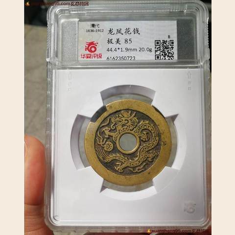 细节展示放大镜特效