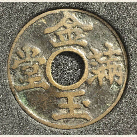 细节展示放大镜特效