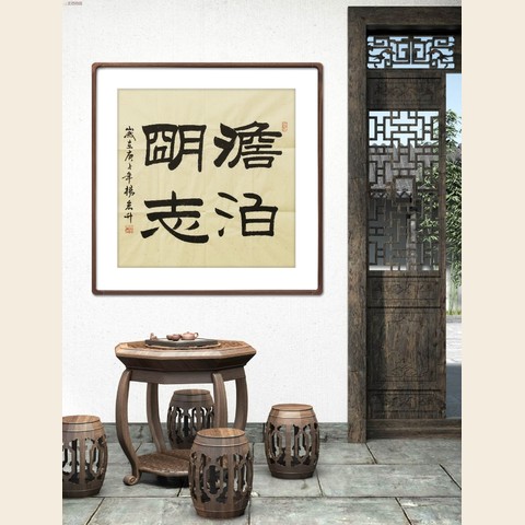 细节展示放大镜特效