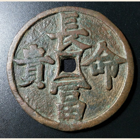 细节展示放大镜特效