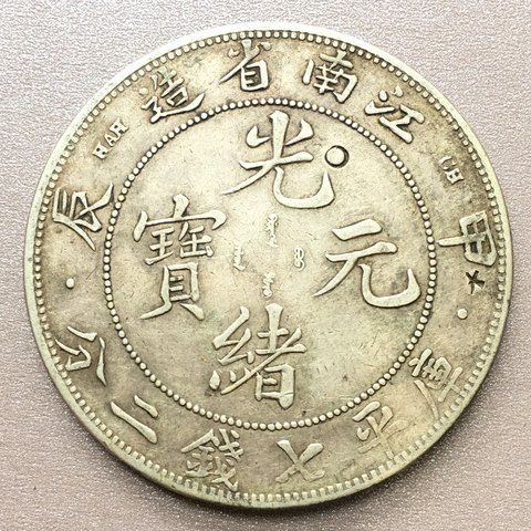 细节展示放大镜特效