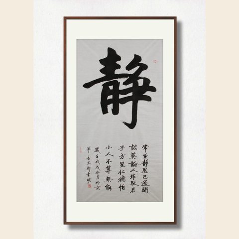 细节展示放大镜特效