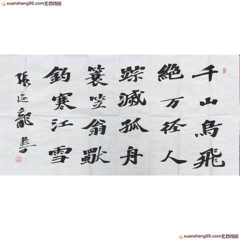 细节展示放大镜特效