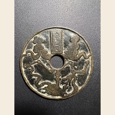细节展示放大镜特效