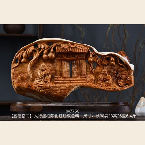 细节展示放大镜特效