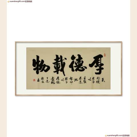 细节展示放大镜特效