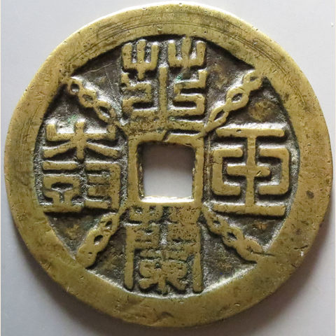 细节展示放大镜特效