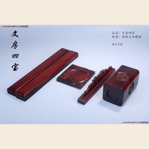 细节展示放大镜特效