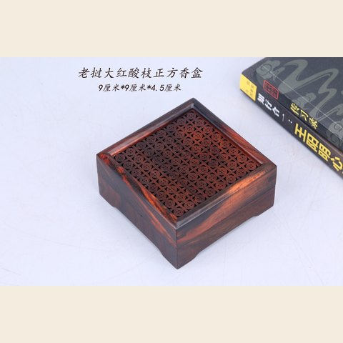 细节展示放大镜特效