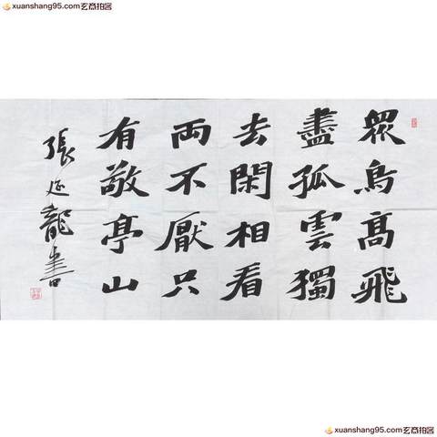 细节展示放大镜特效