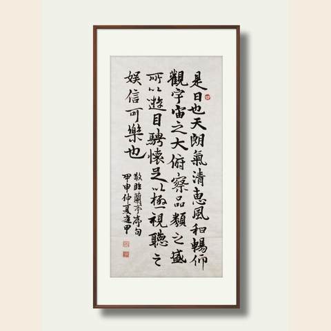 细节展示放大镜特效