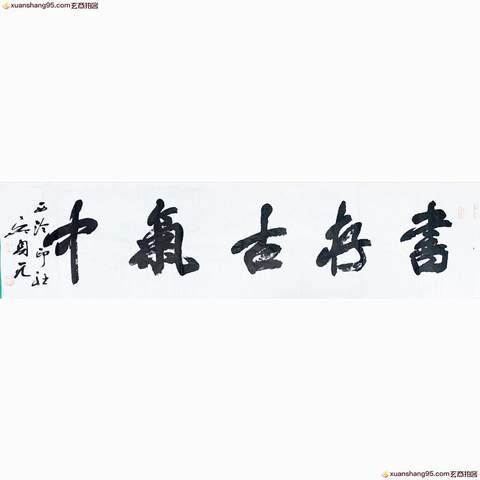 细节展示放大镜特效