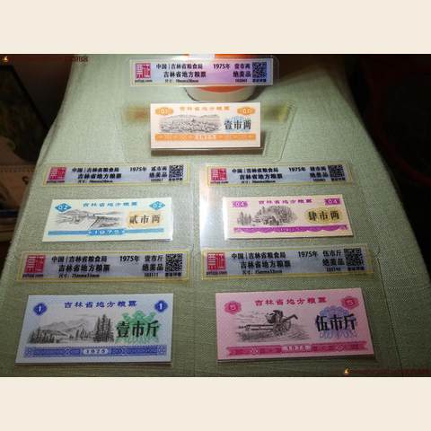 细节展示放大镜特效