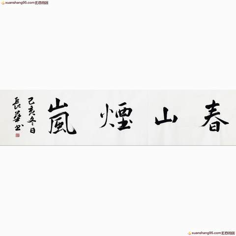 细节展示放大镜特效
