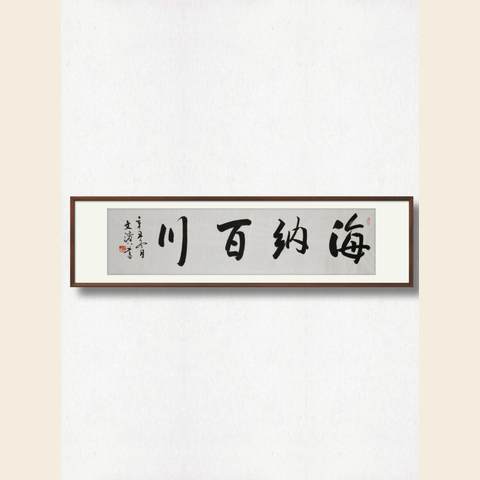 细节展示放大镜特效