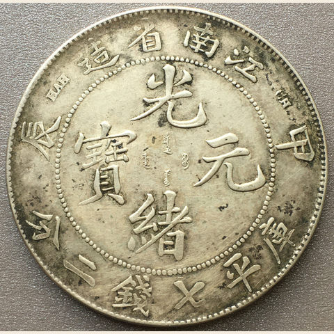 细节展示放大镜特效