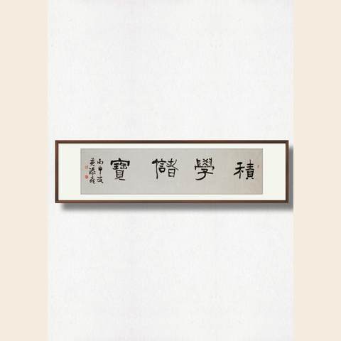 细节展示放大镜特效