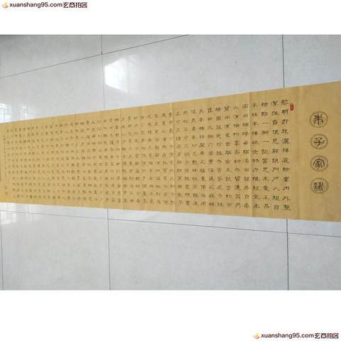 细节展示放大镜特效