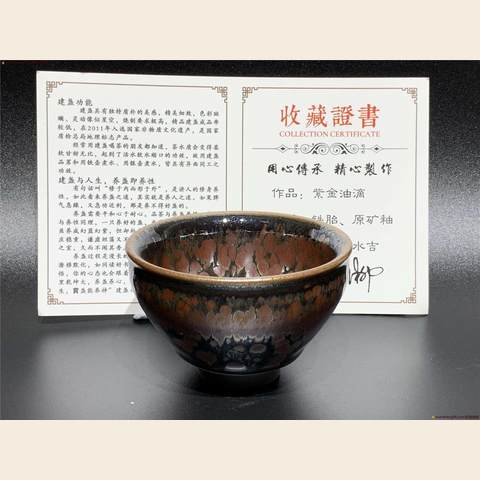 细节展示放大镜特效