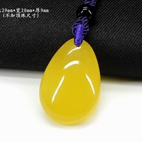 天然蜜蜡挂件