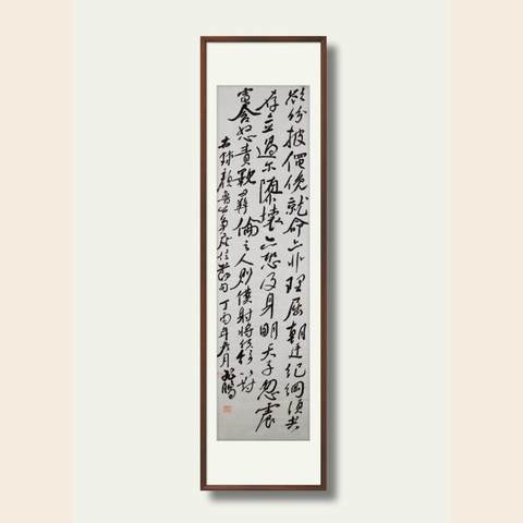 细节展示放大镜特效