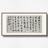 国家画院许文宾《青玉案·元夕》               