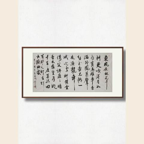 细节展示放大镜特效