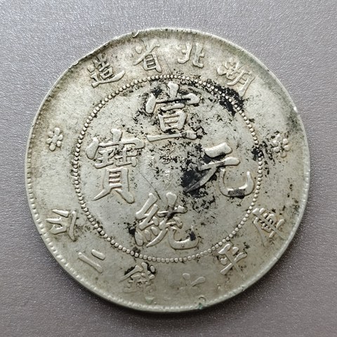 细节展示放大镜特效