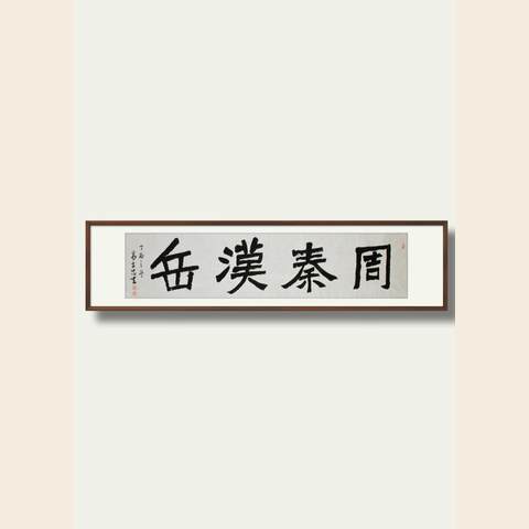 细节展示放大镜特效