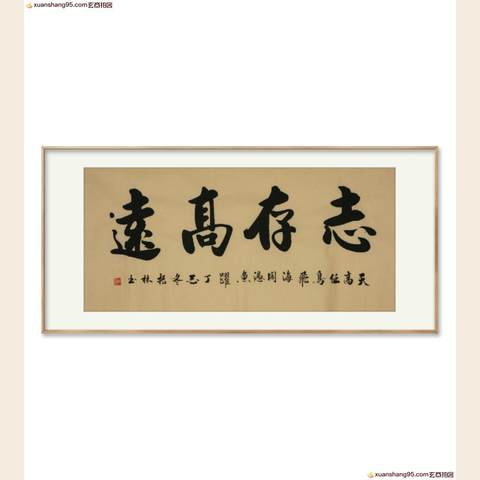 细节展示放大镜特效