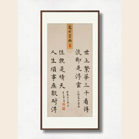 细节展示放大镜特效