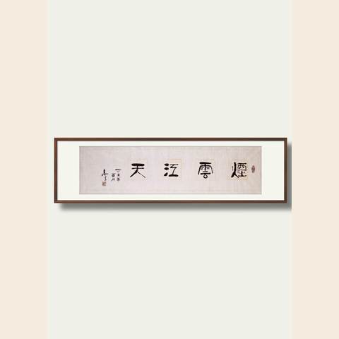 细节展示放大镜特效
