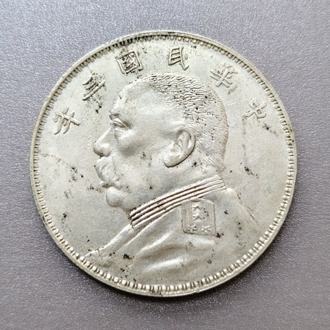 细节展示放大镜特效