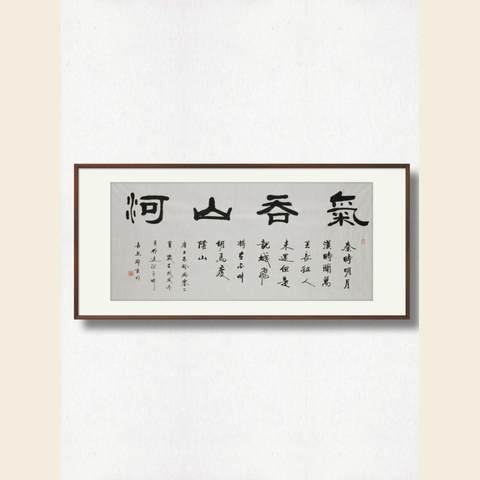 细节展示放大镜特效