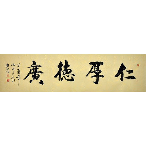 细节展示放大镜特效