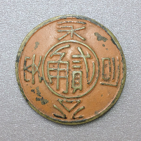 细节展示放大镜特效