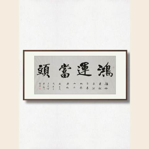 细节展示放大镜特效