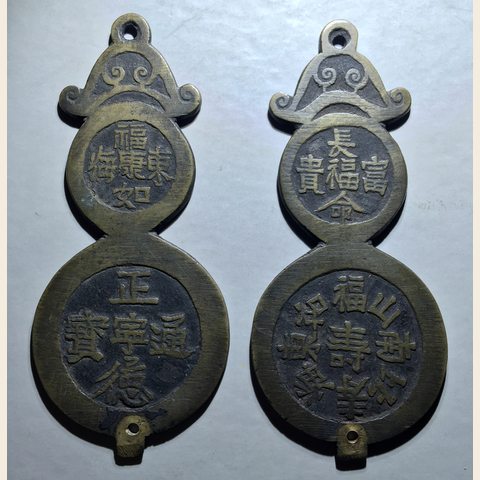 细节展示放大镜特效