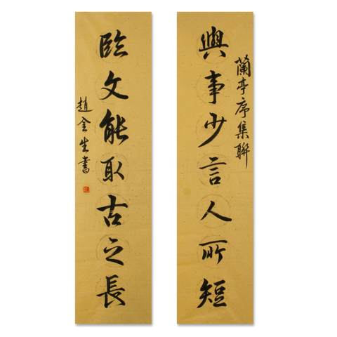 细节展示放大镜特效