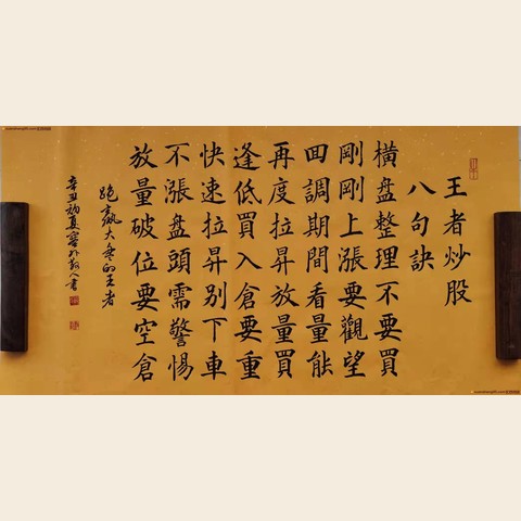 细节展示放大镜特效
