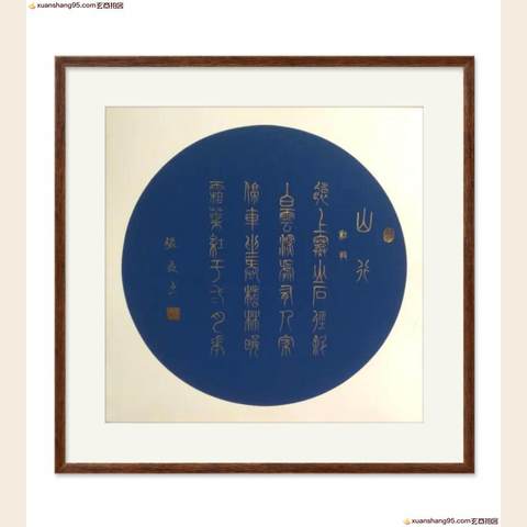 细节展示放大镜特效