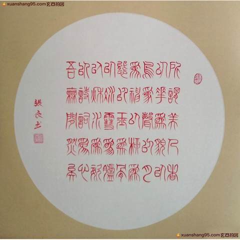 细节展示放大镜特效