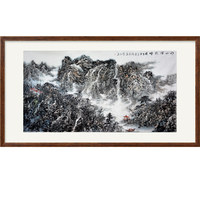 六尺大幅 常妙祥《山河满乾坤》带合影