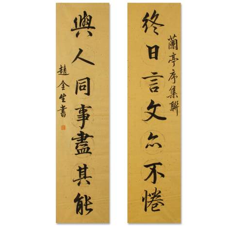 细节展示放大镜特效